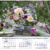 CALENDRIER JARDIN 2025