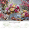CALENDRIER JARDIN 2025