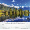 CALENDRIER MONTAGNES 2025