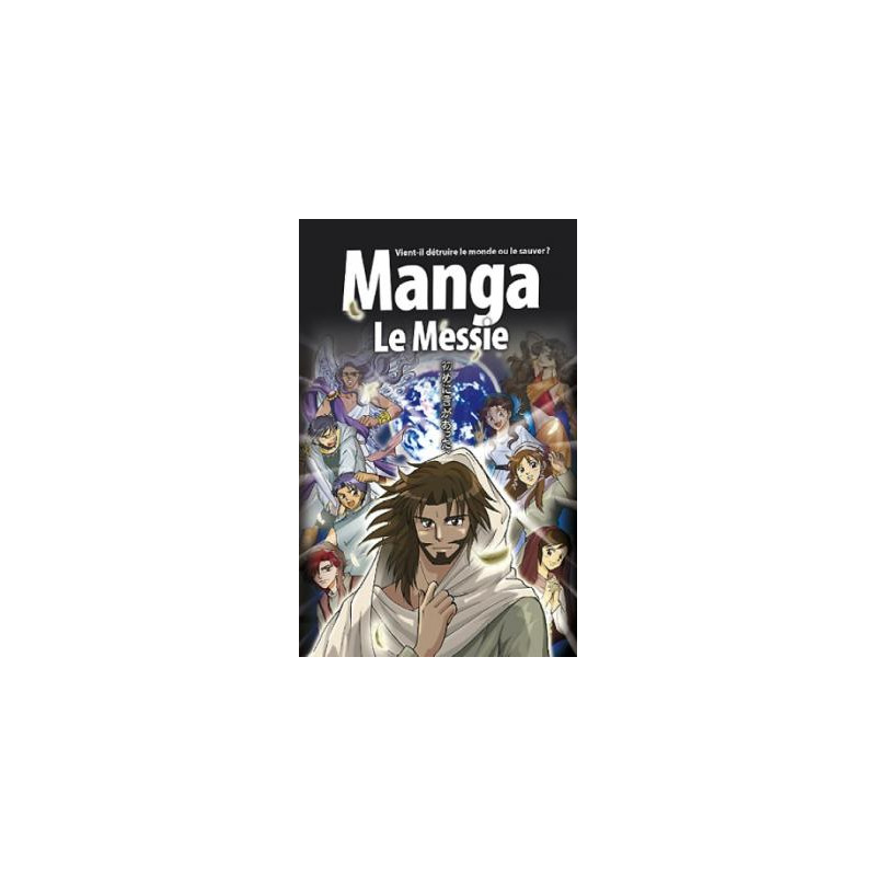 MANGA "LE MESSIE"