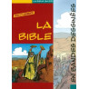 LA BIBLE EN BANDE DESSINEE