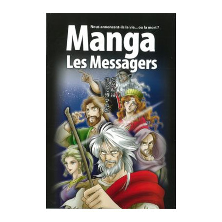 MANGA LES MESSAGERS
