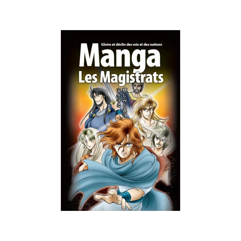MANGA. LES MAGISTRATS