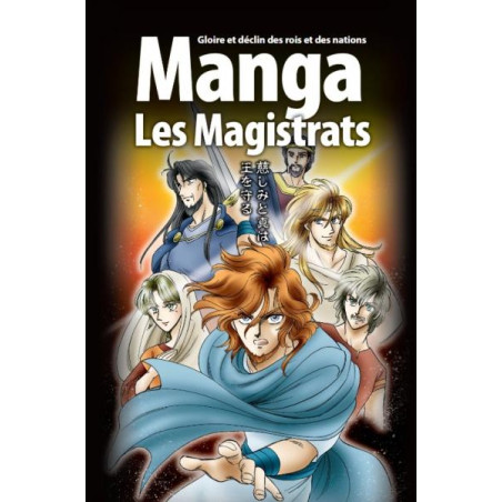 MANGA. LES MAGISTRATS