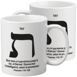 MUG BLANC TYPO LETTRE HEBRAÏQUE TAV