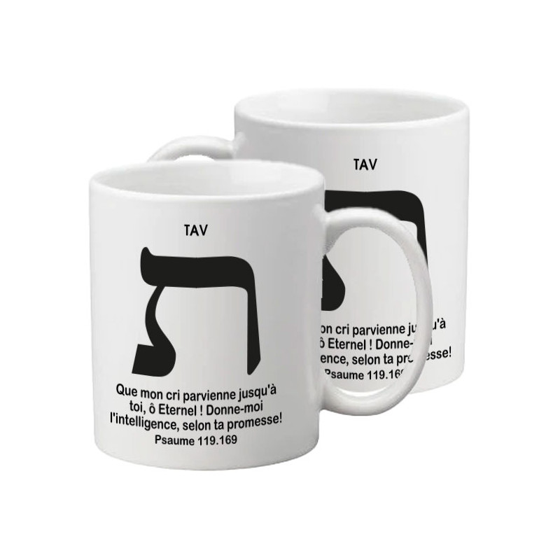 MUG BLANC TYPO LETTRE HEBRAÏQUE TAV