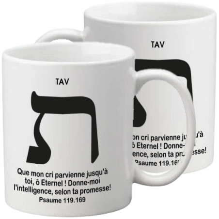 MUG BLANC TYPO LETTRE HEBRAÏQUE TAV