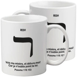 TYPO LETTRE HEBRAÏQUE RESH...