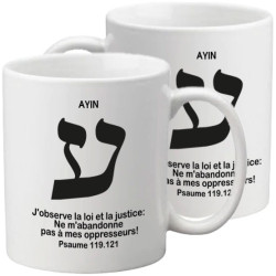 TYPO LETTRE HEBRAÏQUE AYIN...