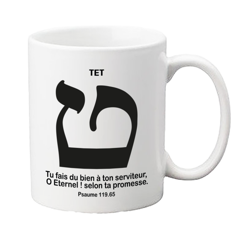 TYPO LETTRE HEBRAÏQUE TET PS. 119.65
