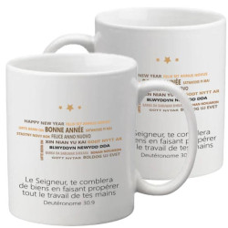 BA LE SEIGNEUR TE...
