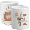 MUG BLANC THEME DIVERS LAMENTATIONS 3.22