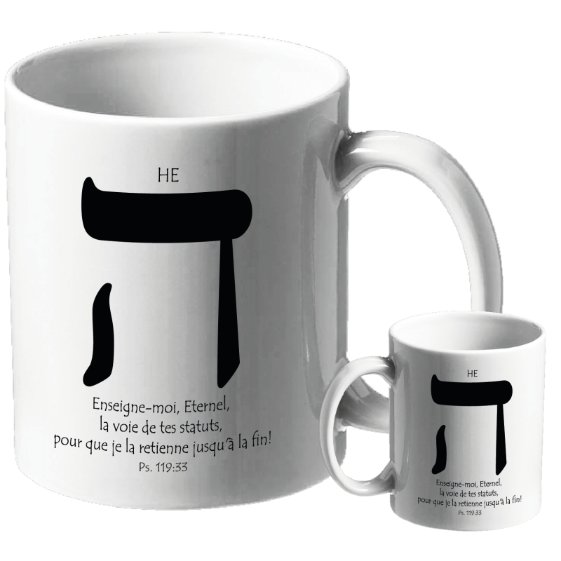 MUG BLANC TYPO LETTRE HEBRAÏQUE HE PSAUME 119.33