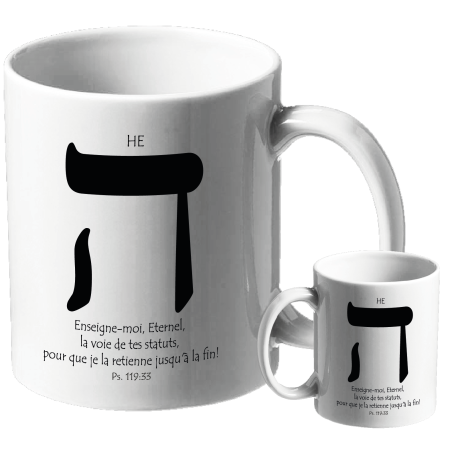 MUG BLANC TYPO LETTRE HEBRAÏQUE HE PSAUME 119.33