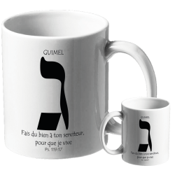 MUG BLANC TYPO LETTRE HEBRAÏQUE GUIMEL PS.119.18