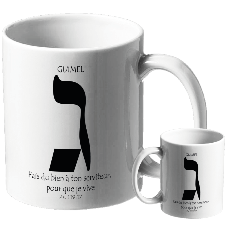 MUG BLANC TYPO LETTRE HEBRAÏQUE GUIMEL PS.119.18