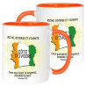 MUG BICOLORE ETHNIQUE PSAUME 37.22