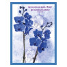 THEME FLORAL ORCHIDEES AFFICHE LAMINEE. BLEU DES ÎLES