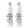 TYPO MEILLEUR PAPA GOURDE INOX 750 ML