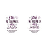 TYPO MEILLEUR PAPA GOURDE INOX 750 ML